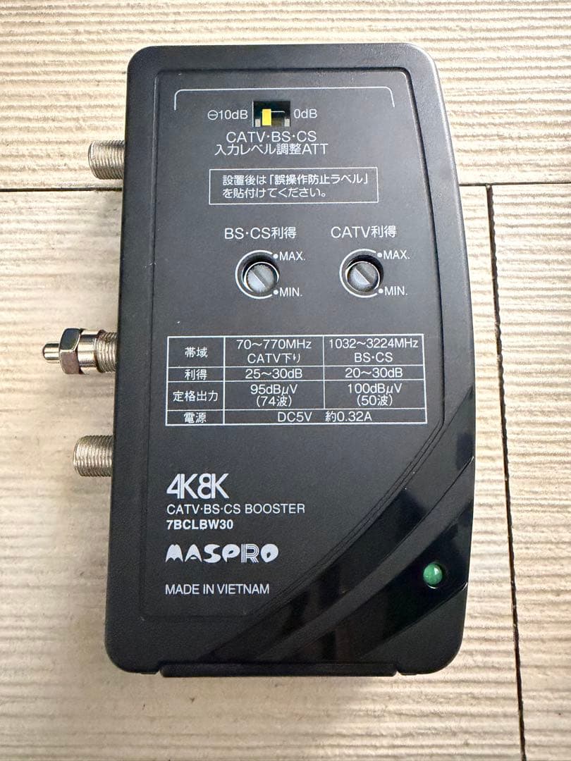4K/8K CATV-BS-CSブースター 7BCLBW30