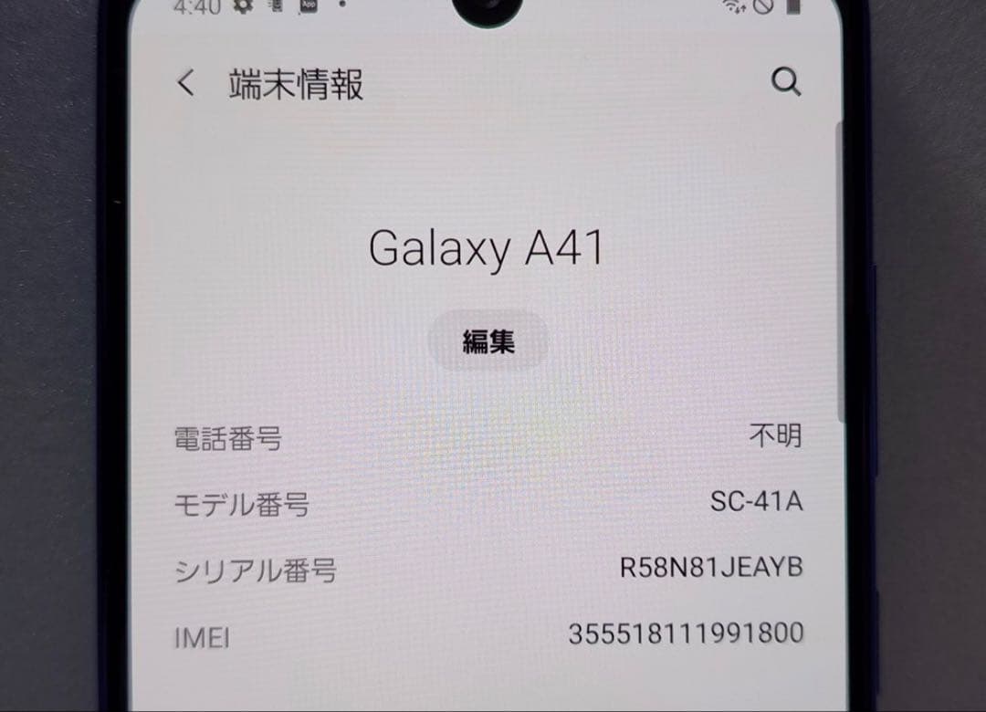 ジャンク docomo SC-41A SAMSUNG Galaxy A41