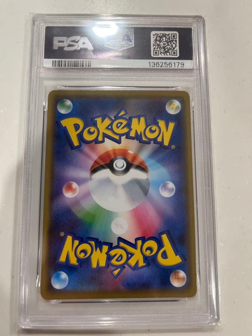 【PSA10】ポケモンカード レシラム＆ゼクロムGX RR