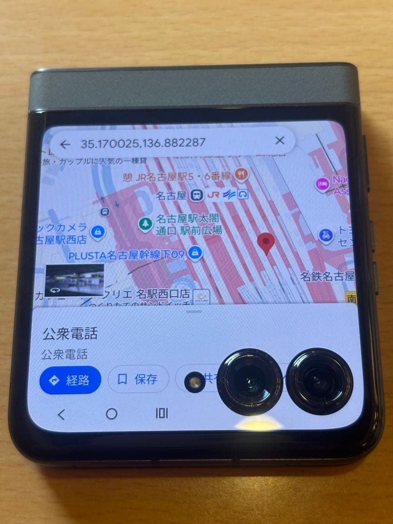 motorola razr 50s 8GB/256GB/6.7インチ