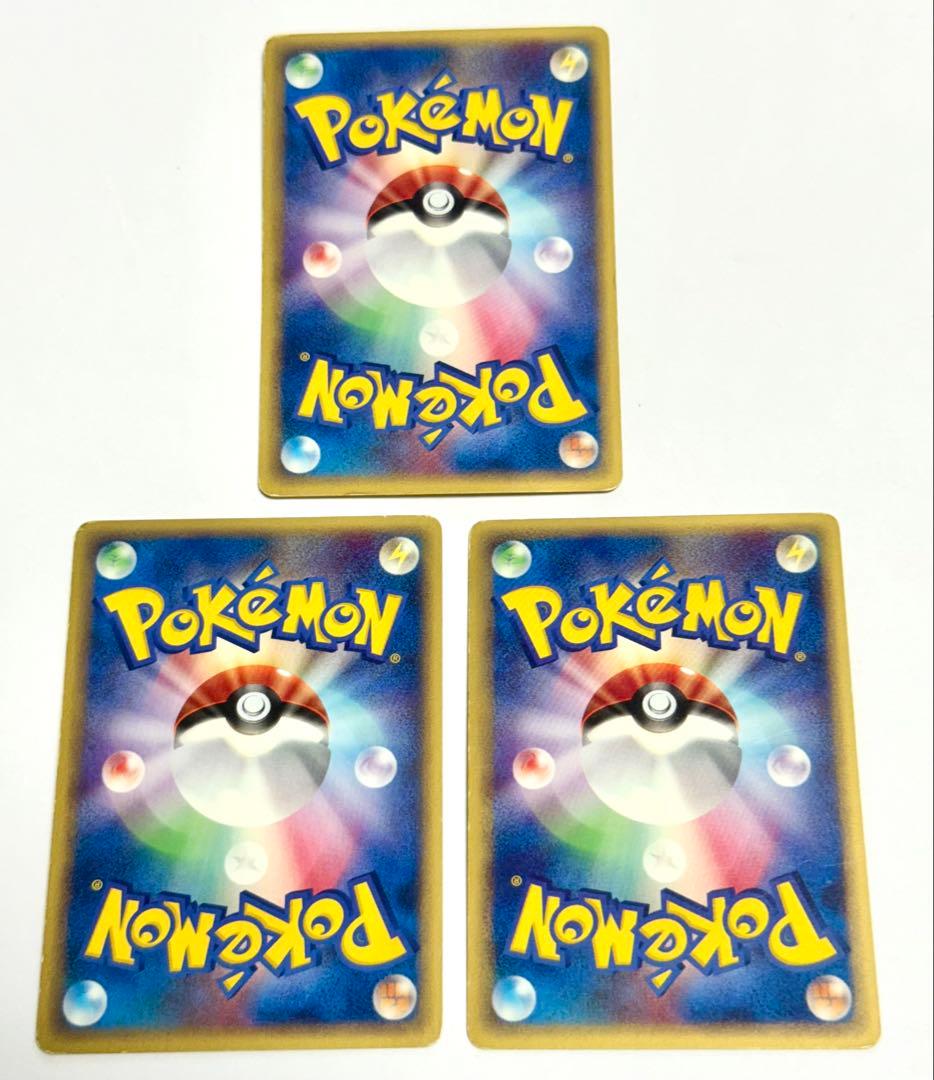 ポケモンカードe 赤緑　御三家 プロモカード