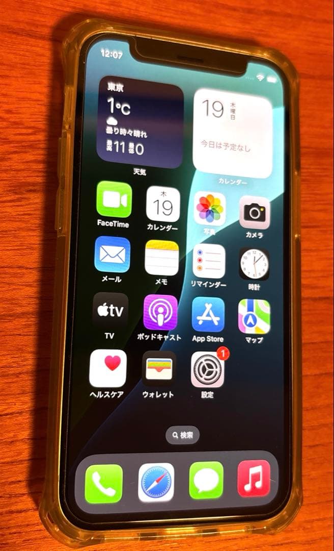 【美品】iPhone12mini本体、グリーン、保護フィルムなどおまけ付き