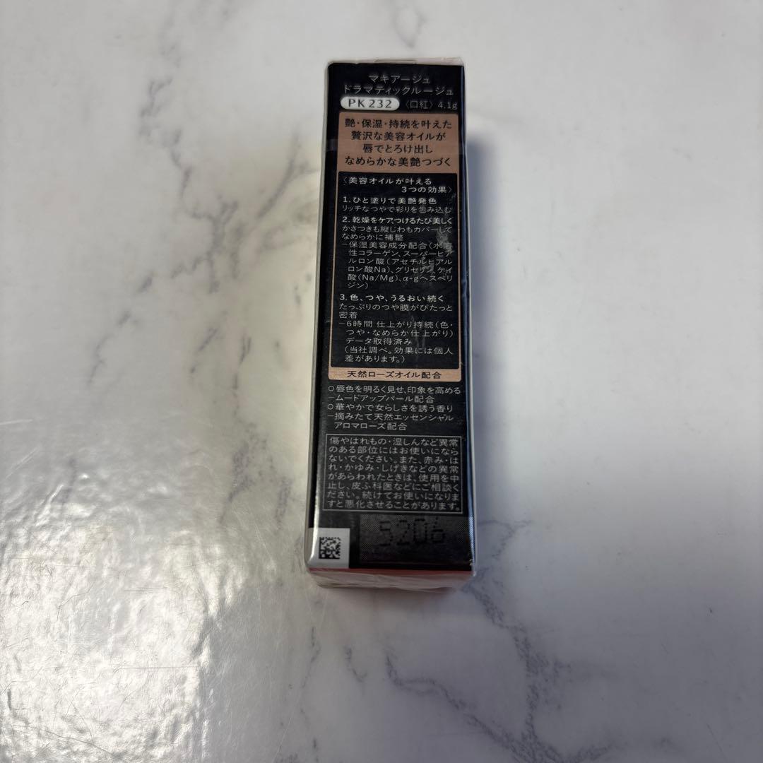 マキアージュ　ドラマティックルージュ　pk232