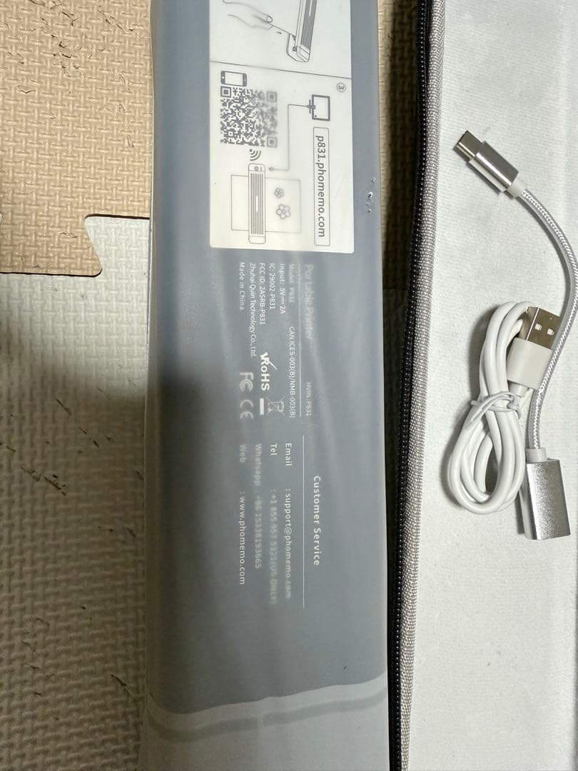Inkless Printer ポータブルプリンター