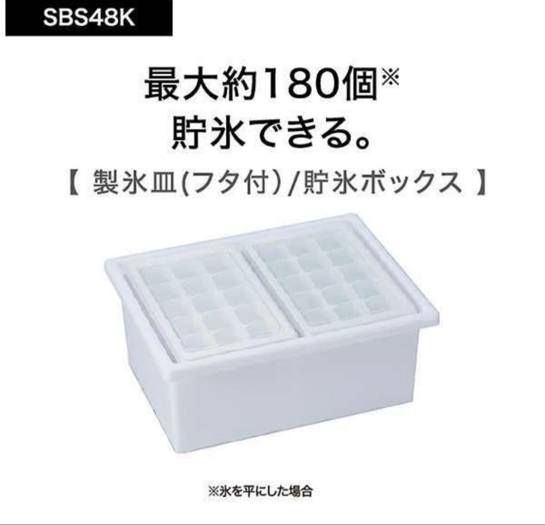 【美品】AQUA ノンフロン冷凍冷蔵庫 シルバー