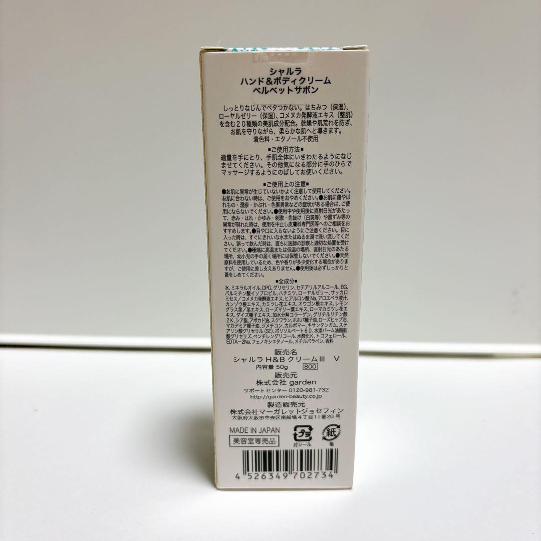ゲリラセール中！！【未使用新品！】美容5点セット　フットローラー　ハンドクリーム