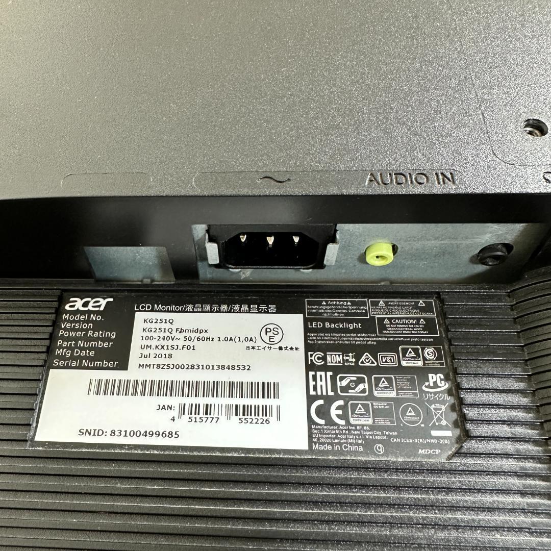 acer 144Hz 24.5インチ ゲーミングモニター