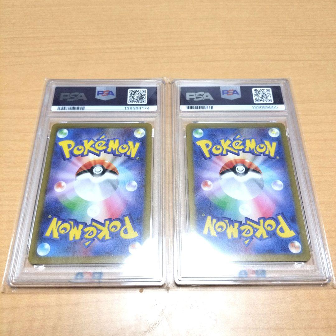【PSA10】イルカマンex SAR SV8a テラスタルフェスex