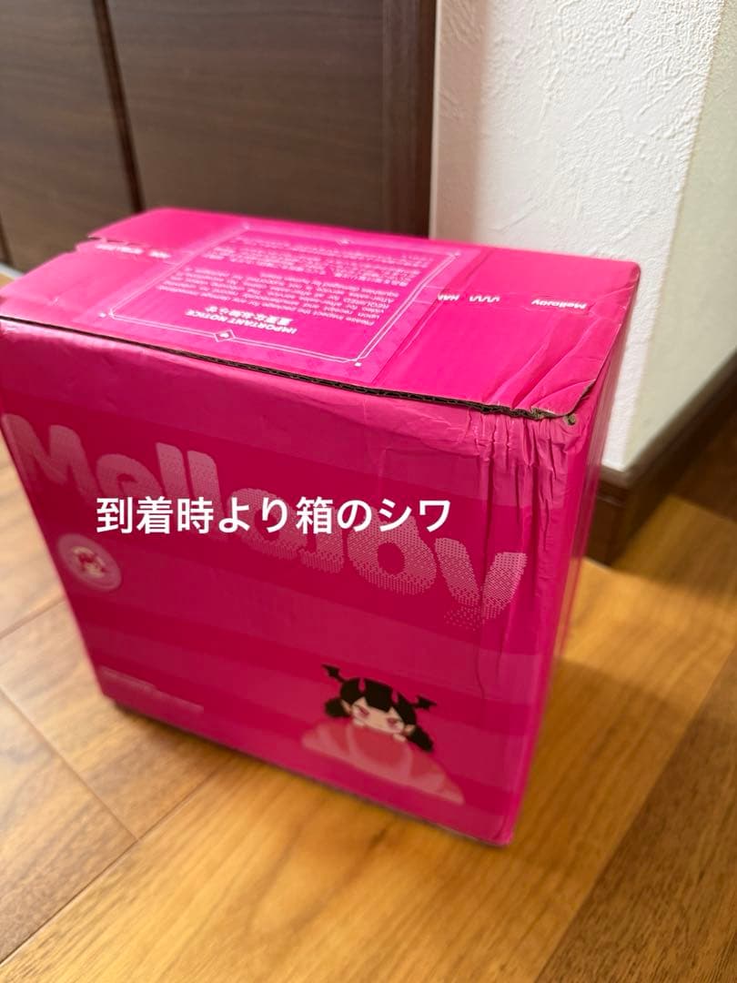 メロジョイ パルミエ ストロベリー 新品未開封 マジックパウダー ピンク箱