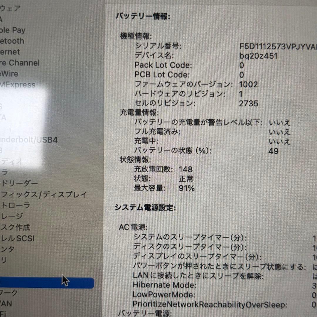 MacBook Air 13インチ/256gb/8gb/箱付き・保護フィルム付き