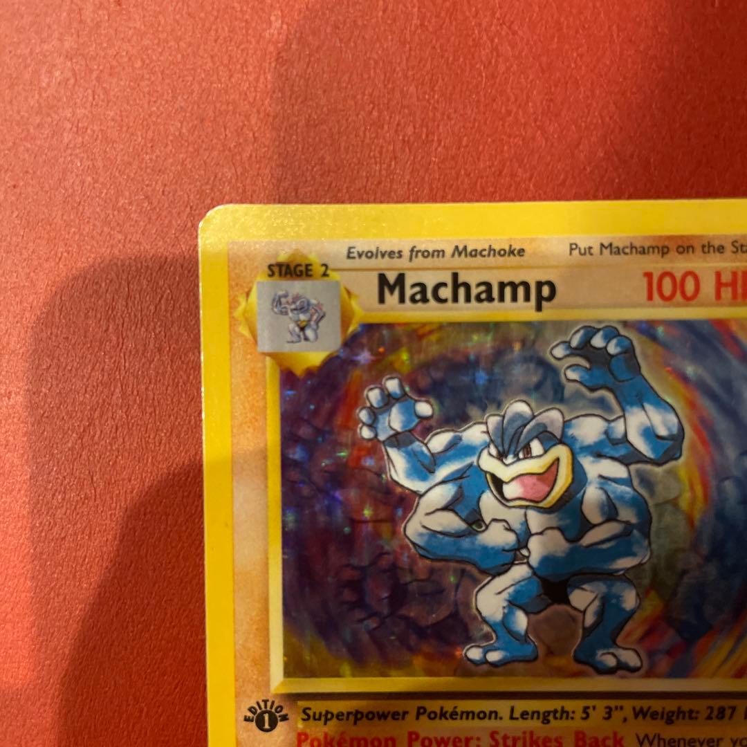 希少ポケモンカード旧裏英語版 1st edition Machamp カイリキー
