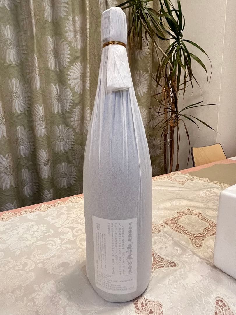 森伊蔵 焼酎 1800ml 白い箱入り2本セット