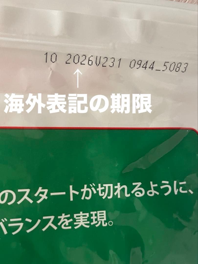 ヒルズサイエンスダイエット 大型犬パピー用12kg