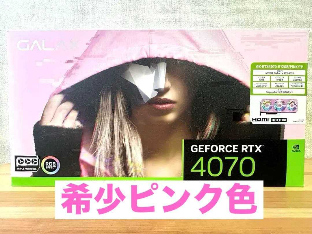 (希少ピンクグラボ)玄人志向 GK-RTX4070-E12GB/PINK/TP