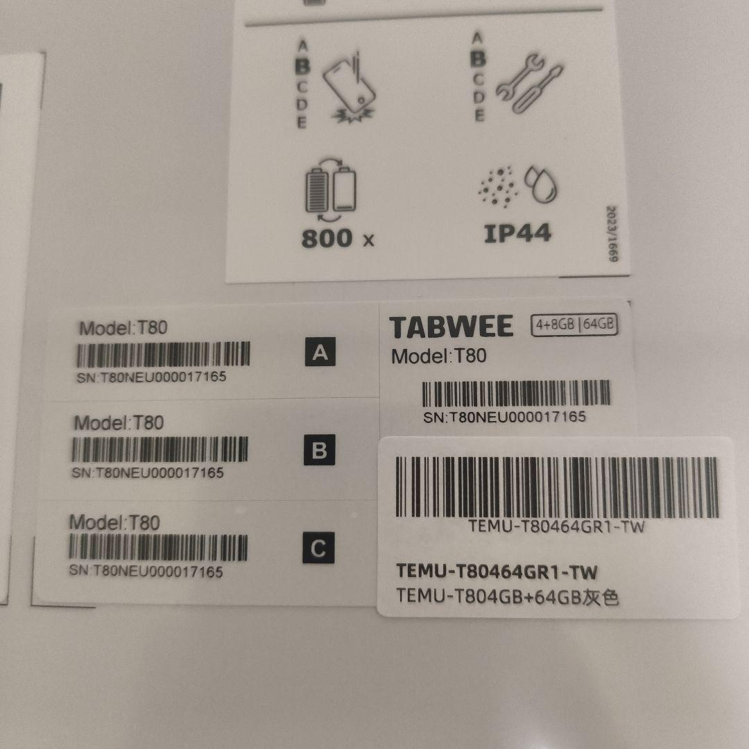 【Android15 タブレット 大画面】TABWEE T80 タブレット