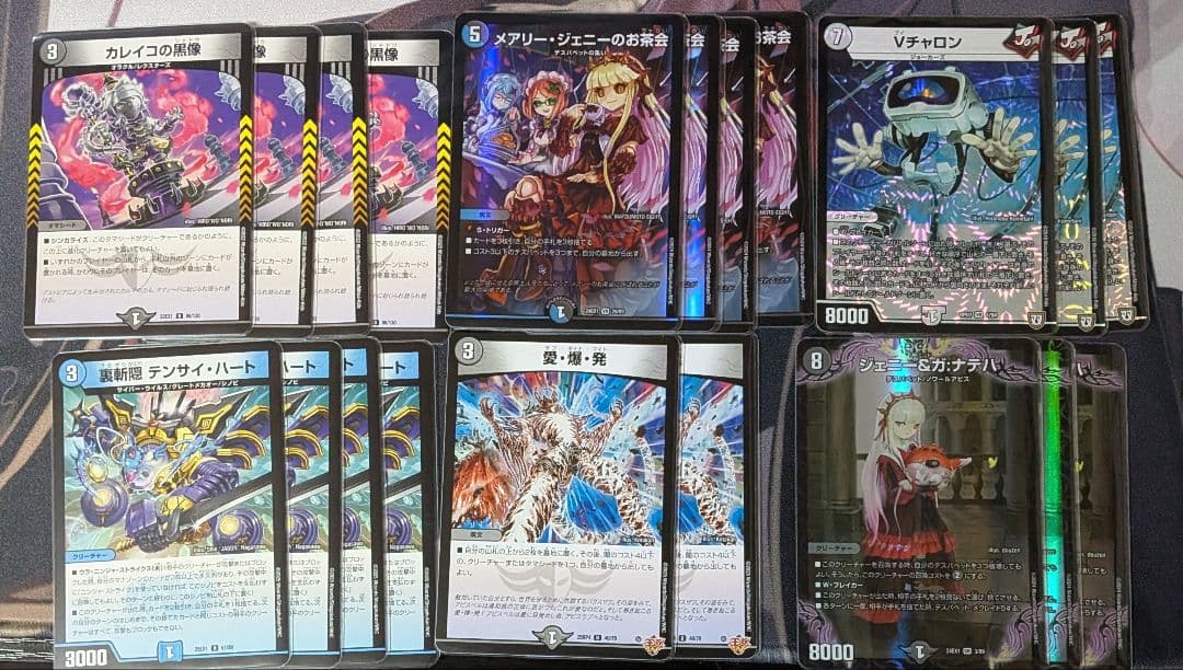 デュエルマスターズ デッキ 青黒デスパペット 調整パーツ付き