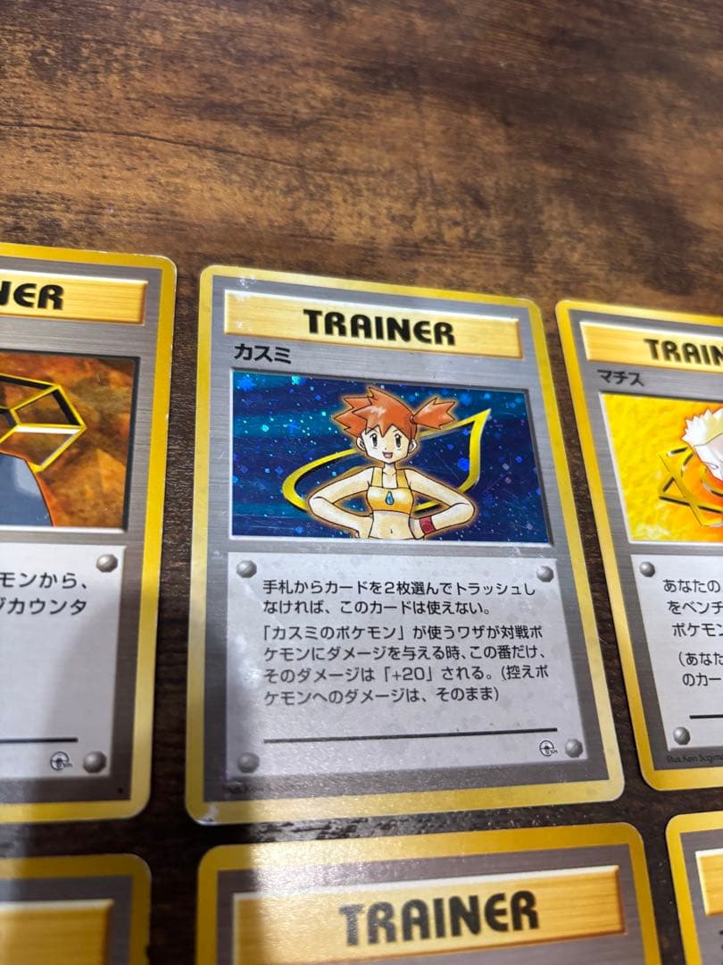 ポケモンカード旧裏 ジムリーダーカード