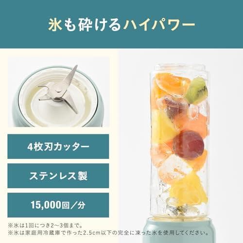 BRUNO ブルーノ ブレンダー ボトル ミニ ボトルブレンダー 氷も砕ける p