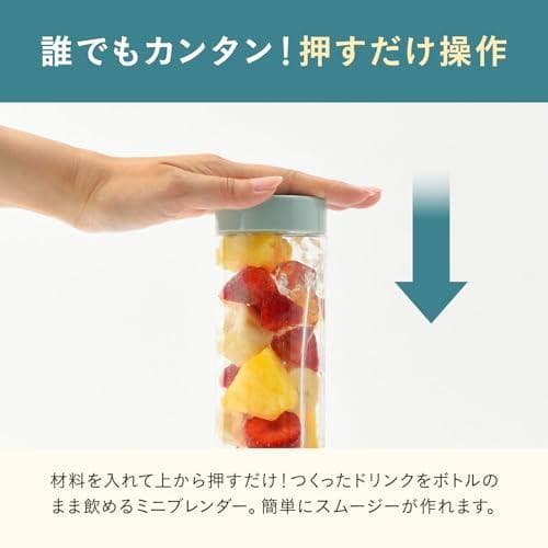 BRUNO ブルーノ ブレンダー ボトル ミニ ボトルブレンダー 氷も砕ける p