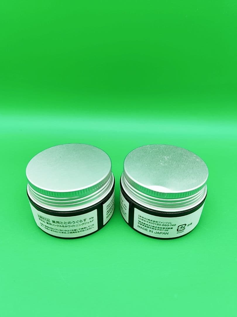 未開封　薬用ととのうぐらす　薬用リンクル＆ホワイトニングジェルF 2点まとめ