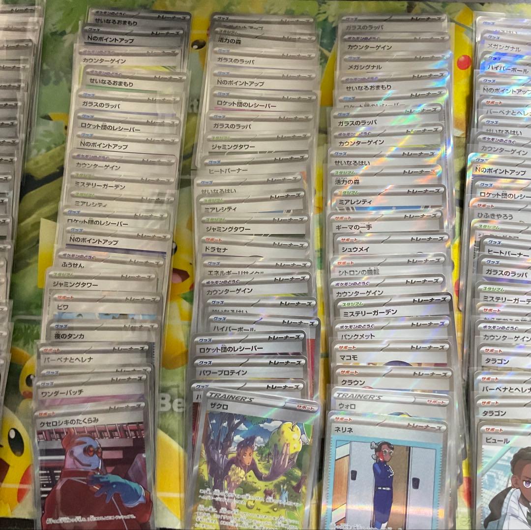 ポケモンカード SR SAR100枚　まとめ売り