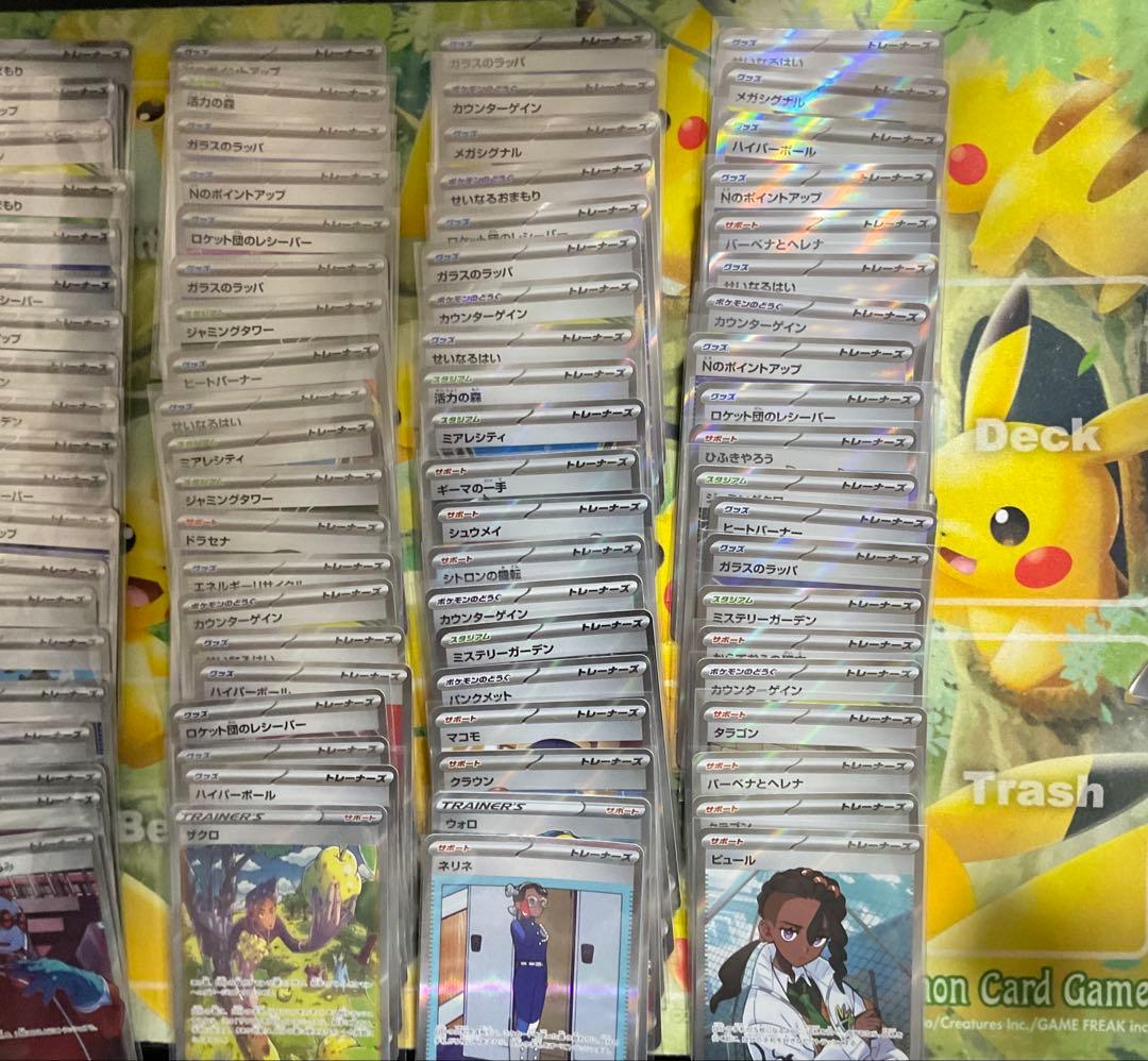 ポケモンカード SR SAR100枚　まとめ売り