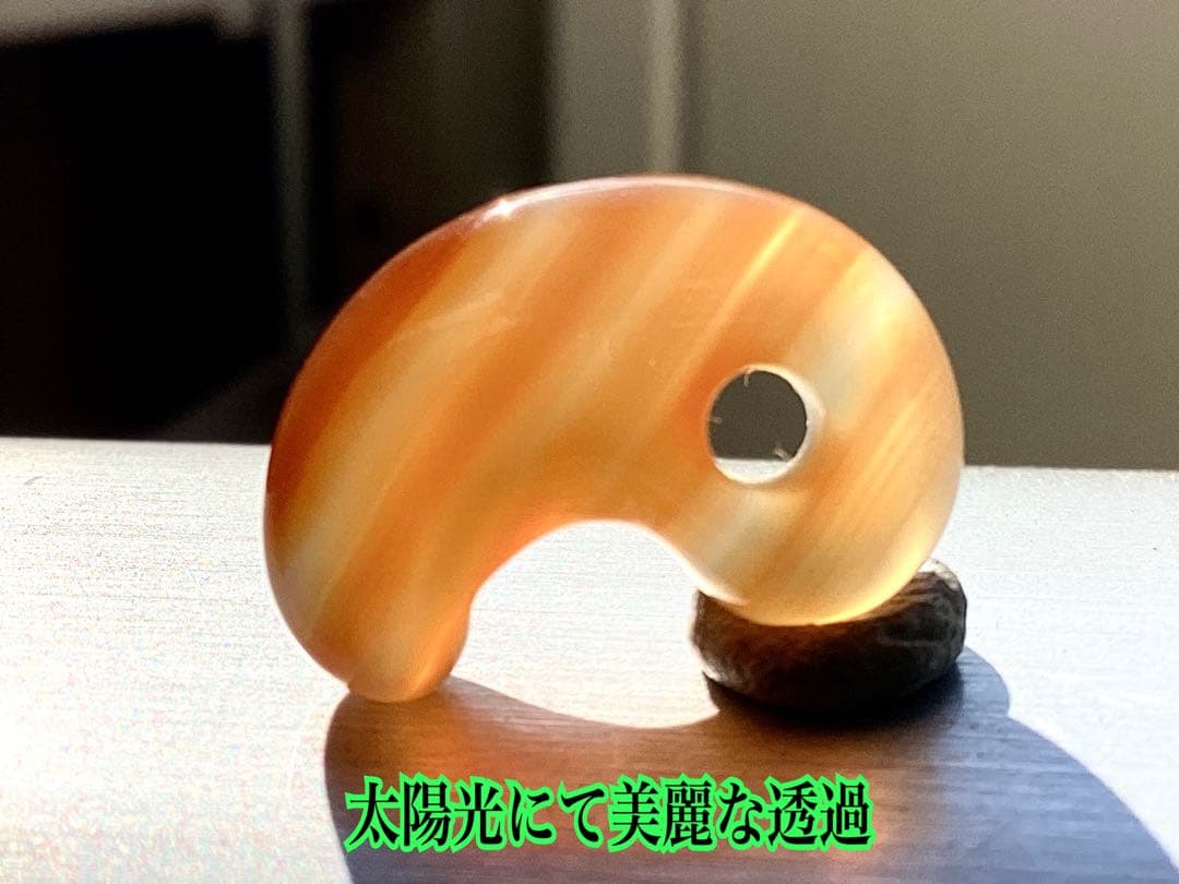 ✳万年雪の霊峰月山‼️　オレンジ瑪瑙（オレンジアゲート）縞模様入り勾玉　希少色