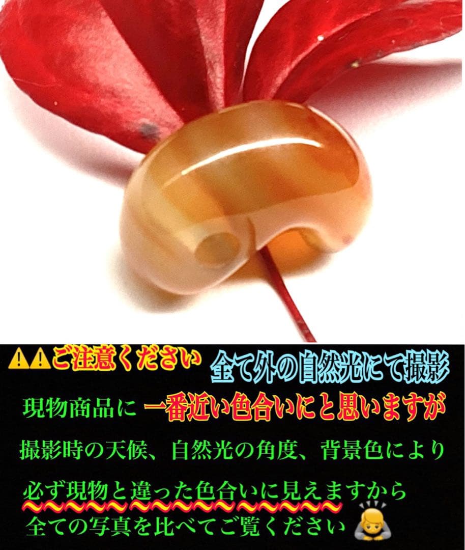 ✳万年雪の霊峰月山‼️　オレンジ瑪瑙（オレンジアゲート）縞模様入り勾玉　希少色