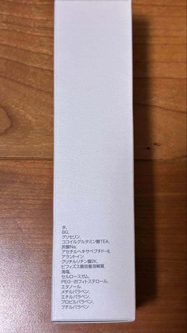 moisteane ディープセラム 60ML