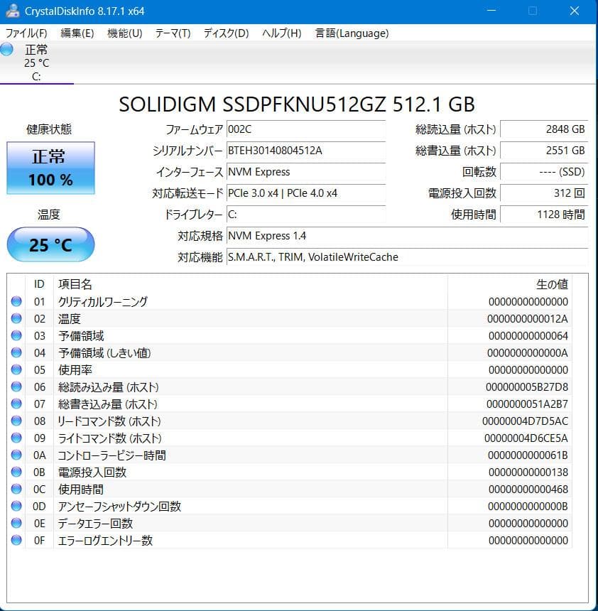 Windowsノート本体 AH76/F1 Ryzen7 5700U /512GB/8GB/Office