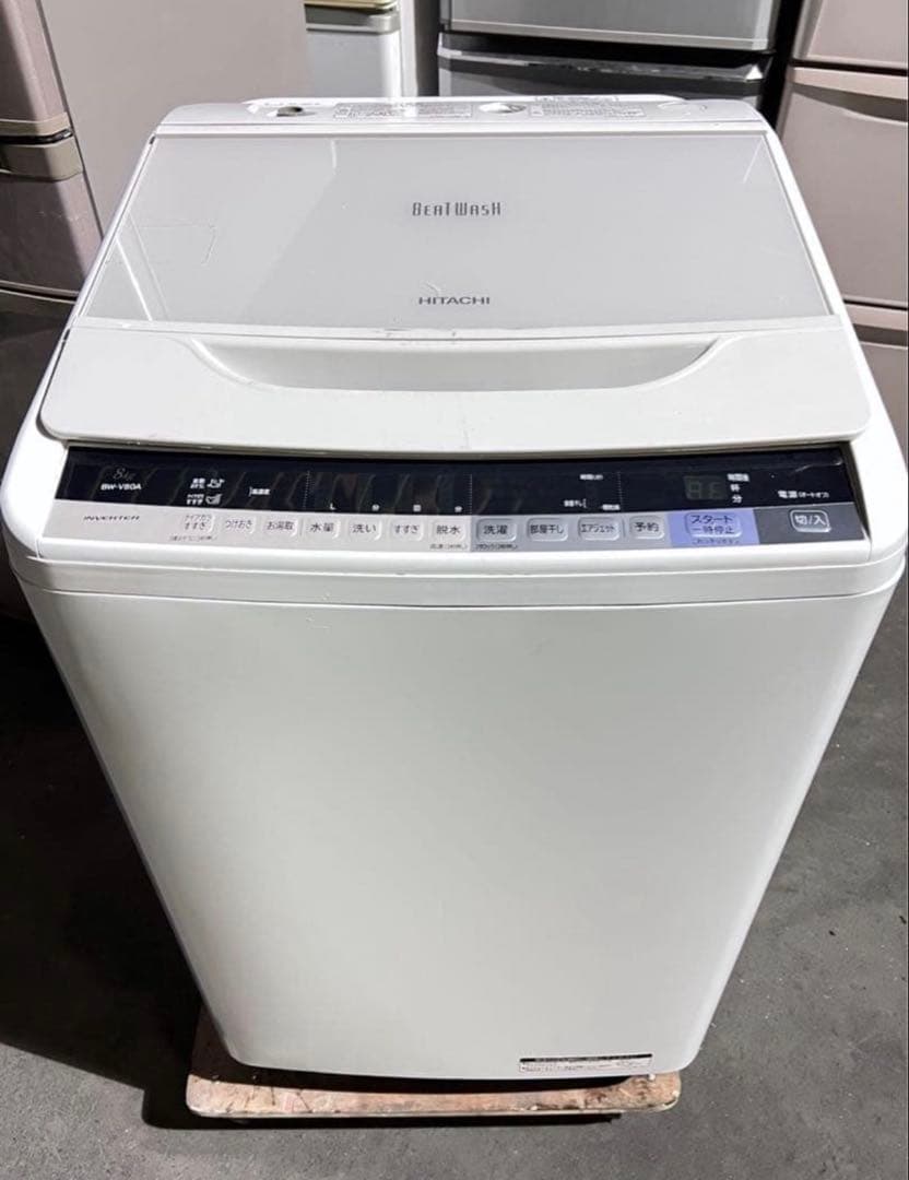 2016年式 8kg HITACHI洗濯機 BW-V80A