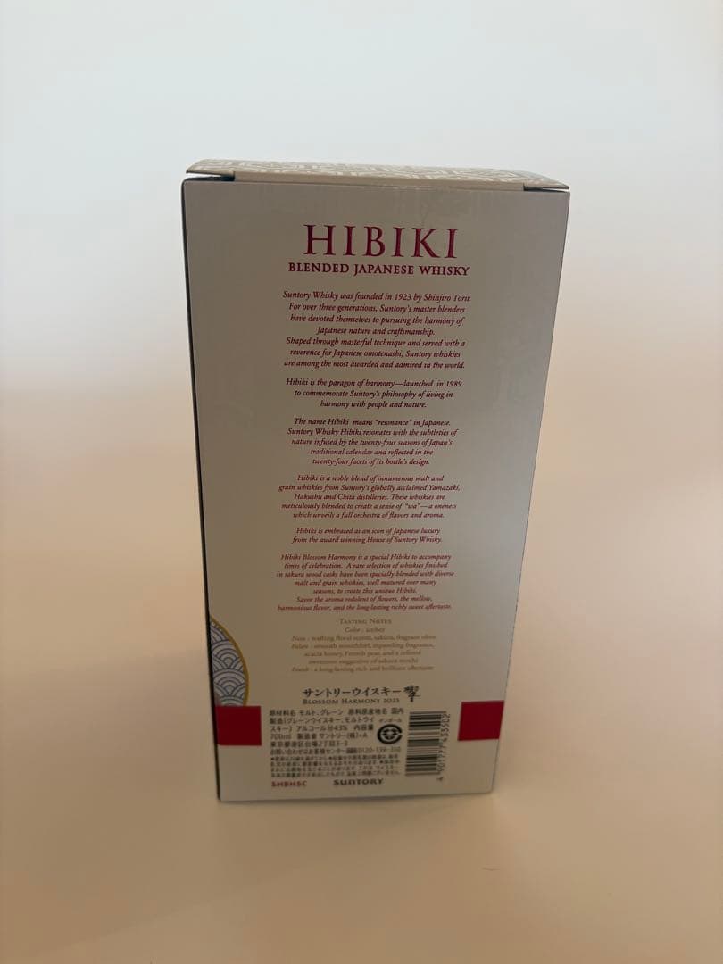 新品未開栓品　響 ブロッサムハーモニー 2025　700ml×1本