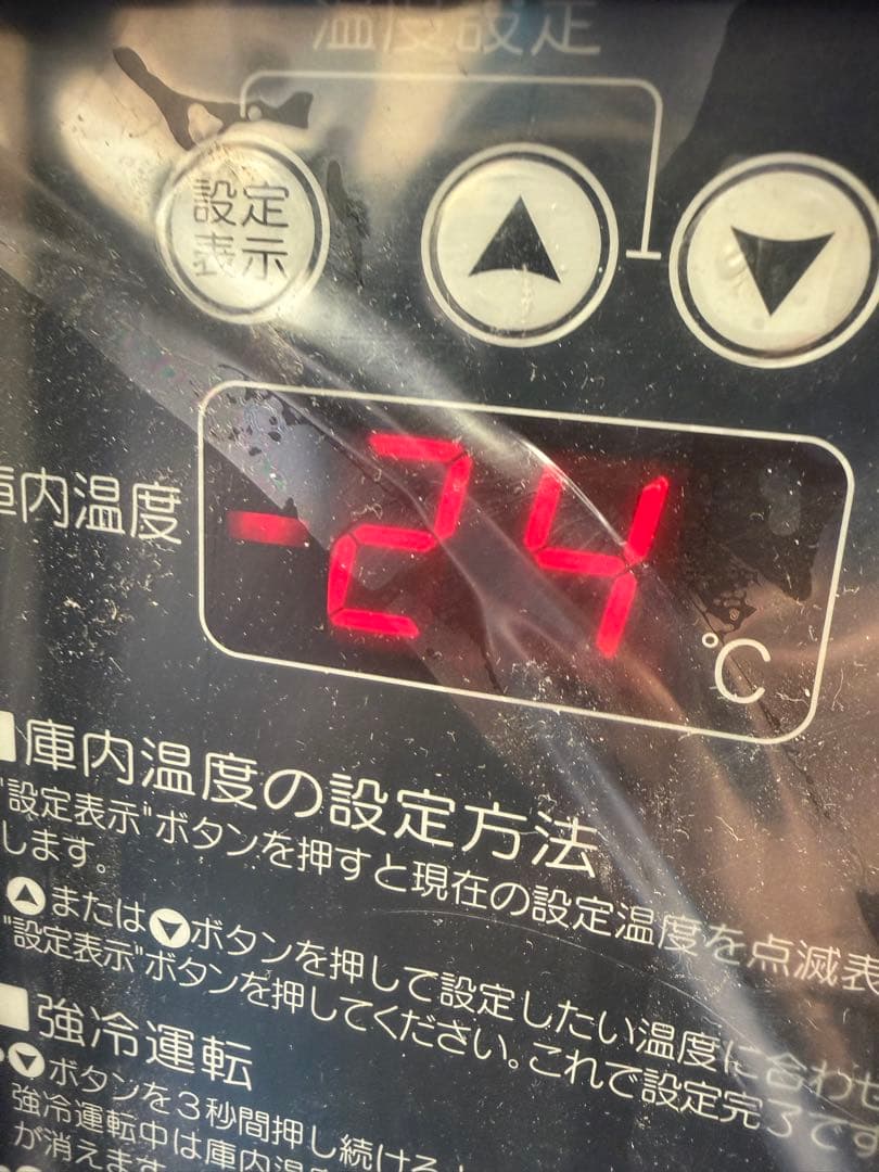 ホシザキ台下冷凍庫FT-120PNE1