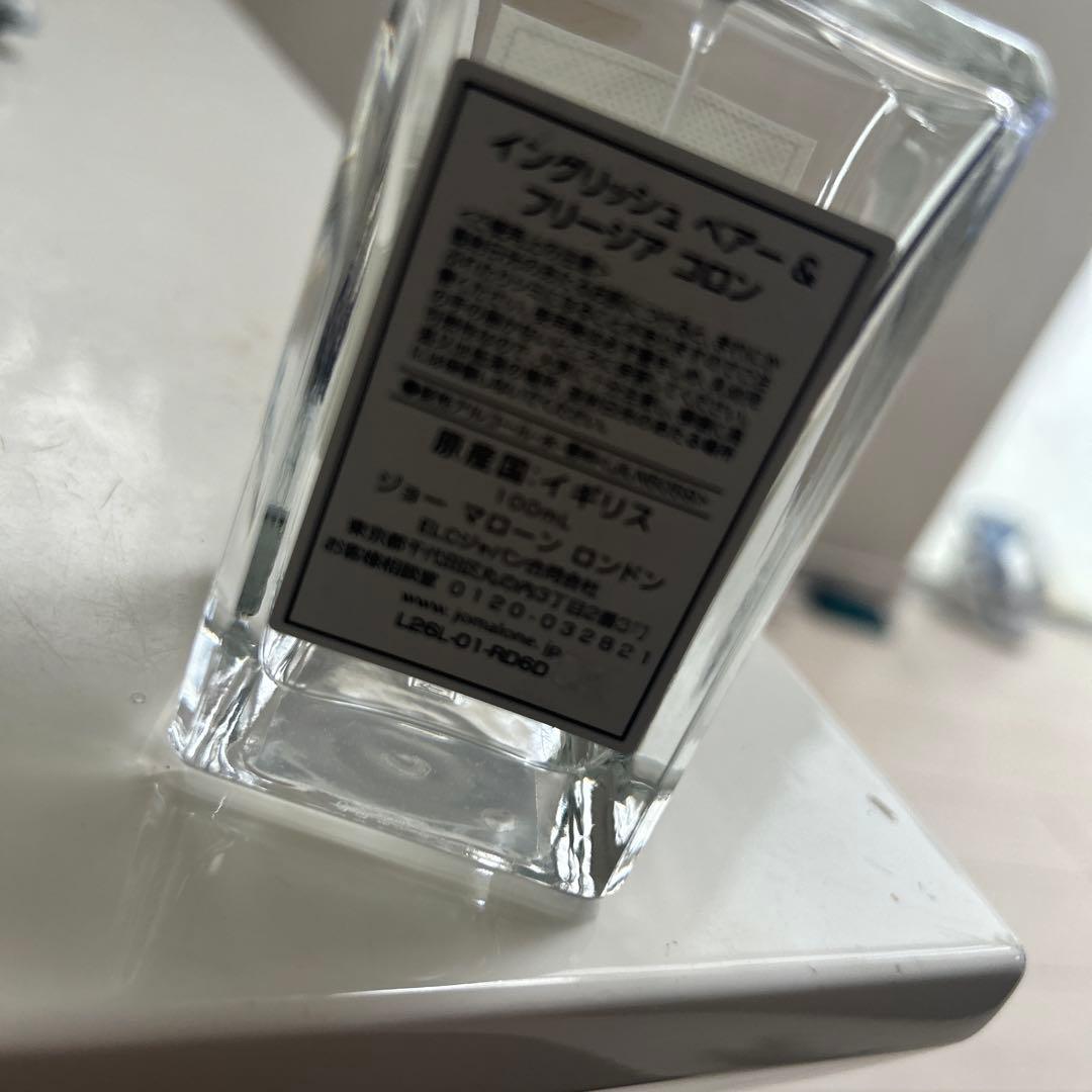 ジョーマローン　イングリッシュペアー&フリージア　100ml