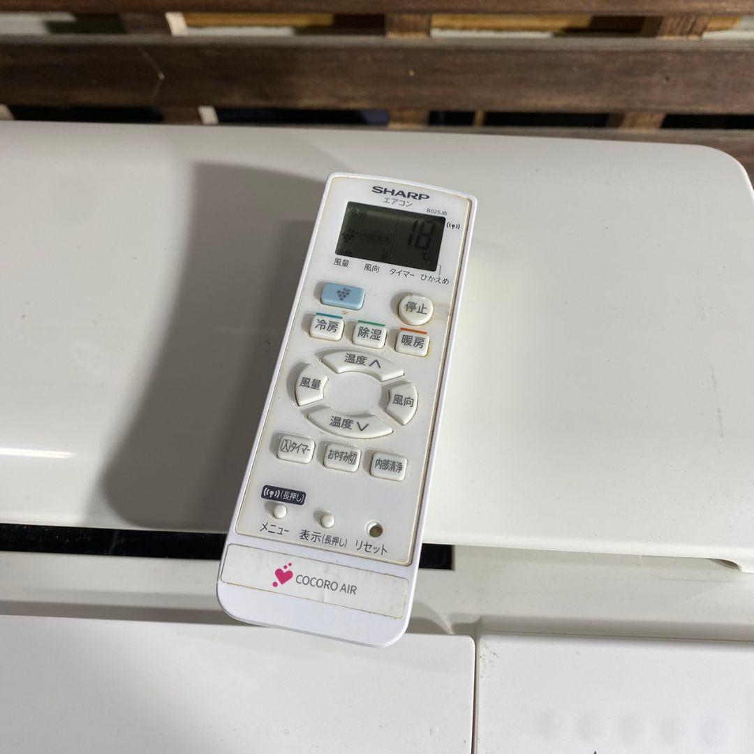 L175 SHARP ルームエアコン 2020年 AY-L22S-W