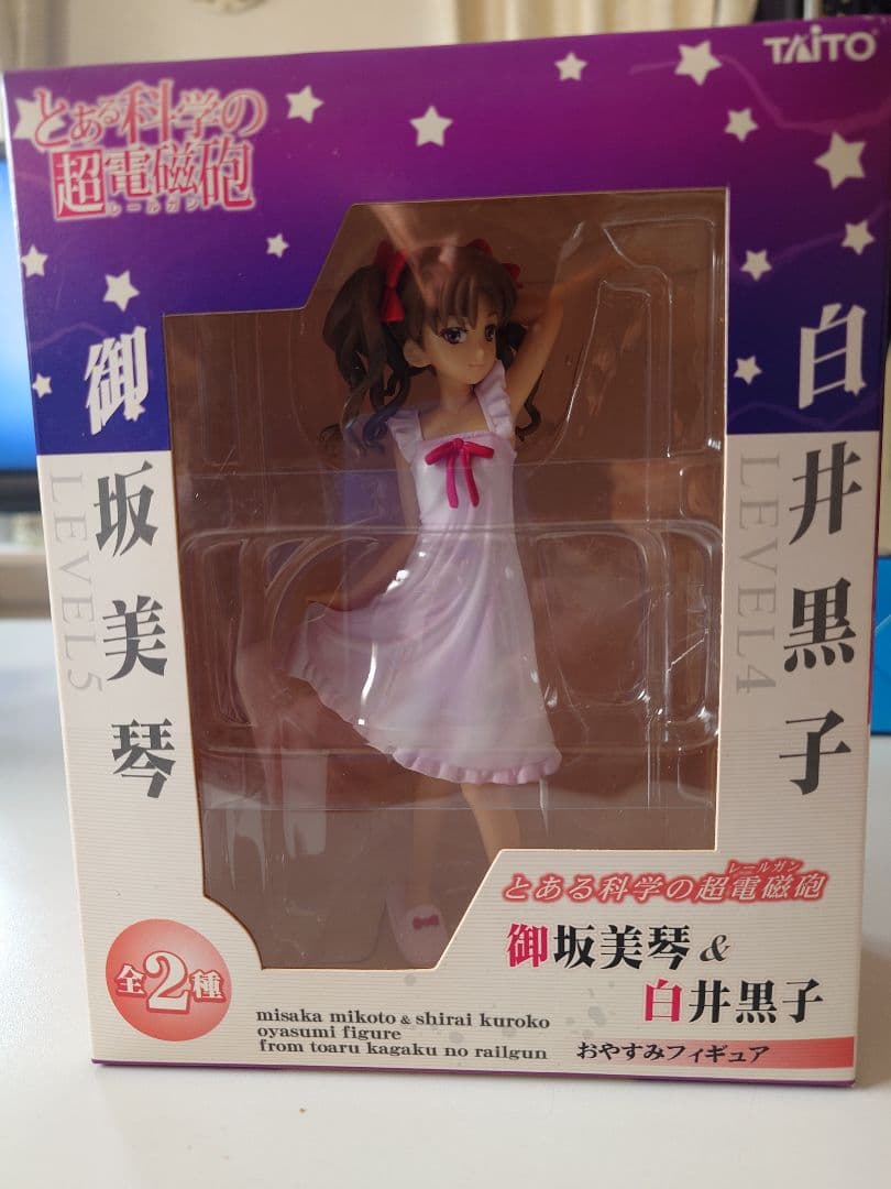 とあるシリーズフィギュア