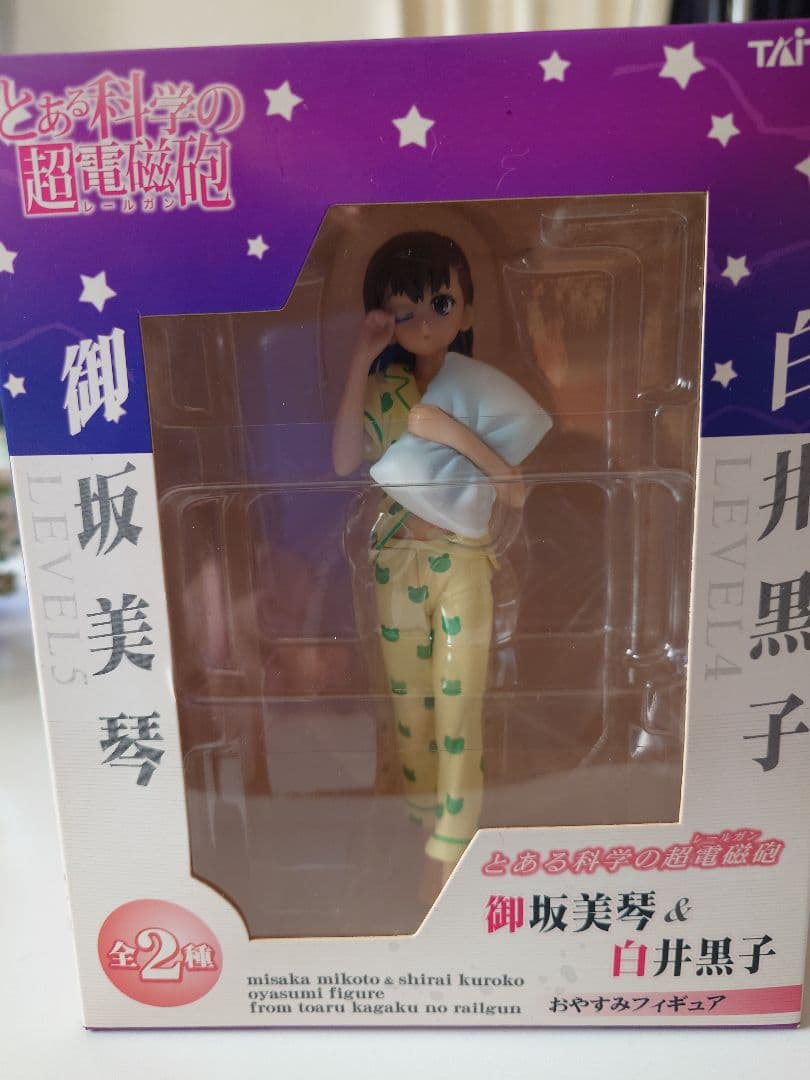 とあるシリーズフィギュア