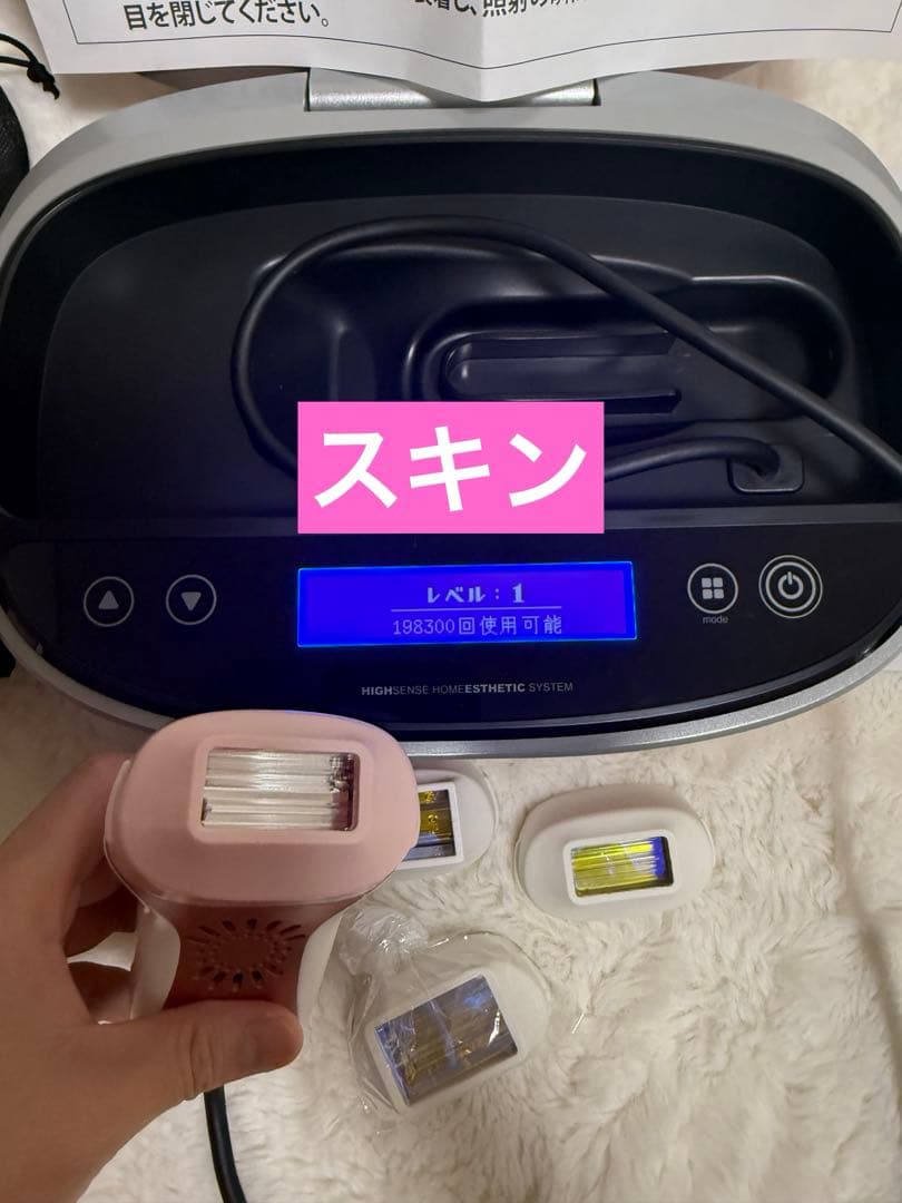ケノン脱毛器　ピンクゴールド　アタッチメント5つ