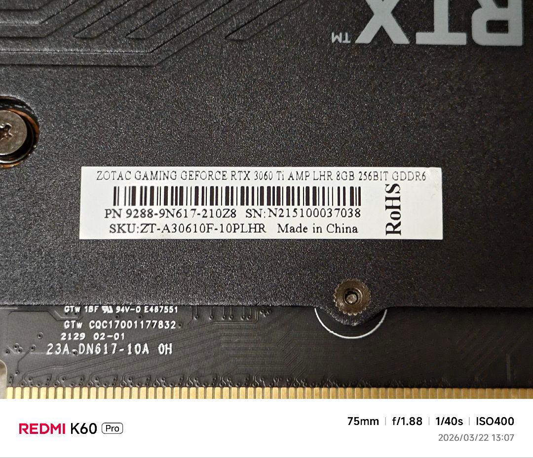 ZOTAC RTX3060Ti OC AMP LHR 8GB GDDR6 動作◎