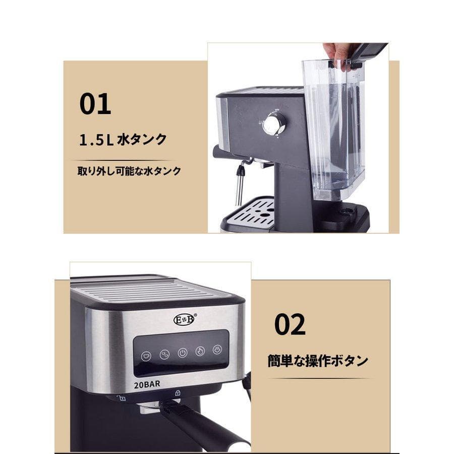 D29 エスプレッソマシン カプチーノ コーヒーマシン 保温機能 プレゼント