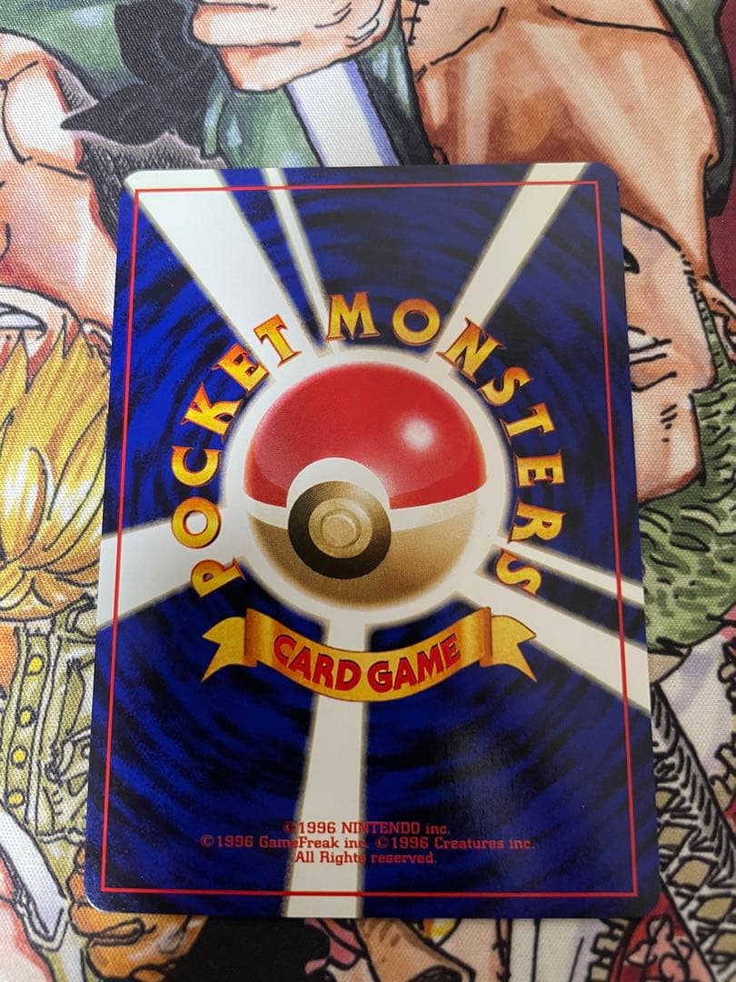 旧裏　美品　ピカチュウ ポケモンジャングル　激カワイラスト