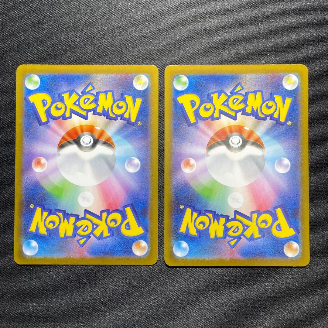 ポケカ マスターボールミラー まとめ売り 50枚 被りあり テラスタルフェス