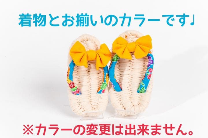 ベビー袴