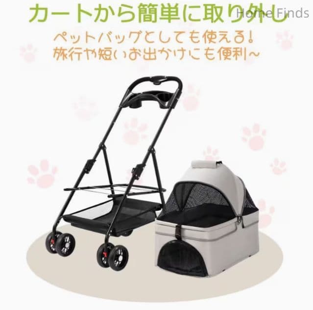 2way 分離式4 輪ペットカート 対面式折りたたみ自立 軽快走行 犬用キャリー