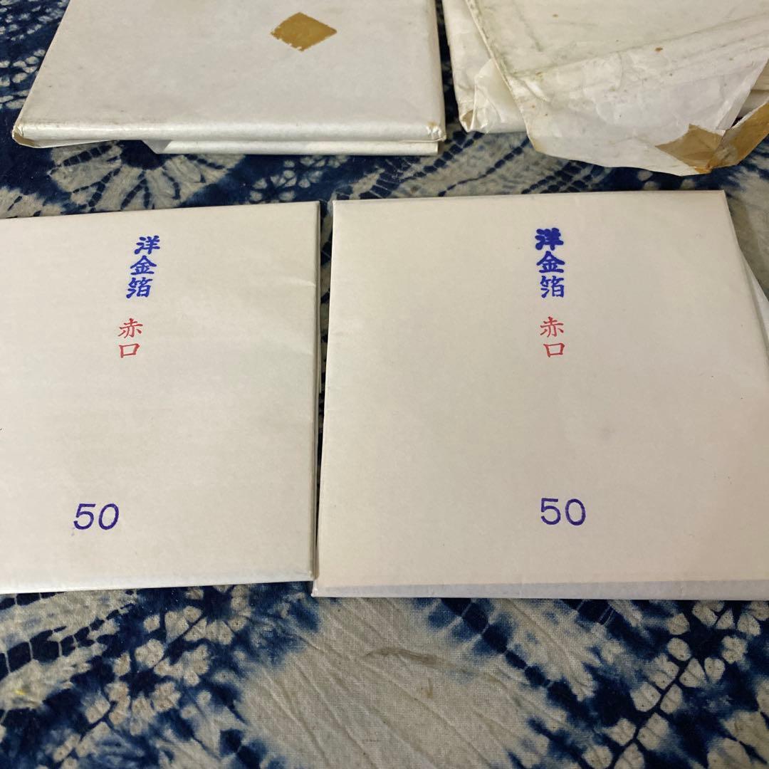 洋金箔　準金泥