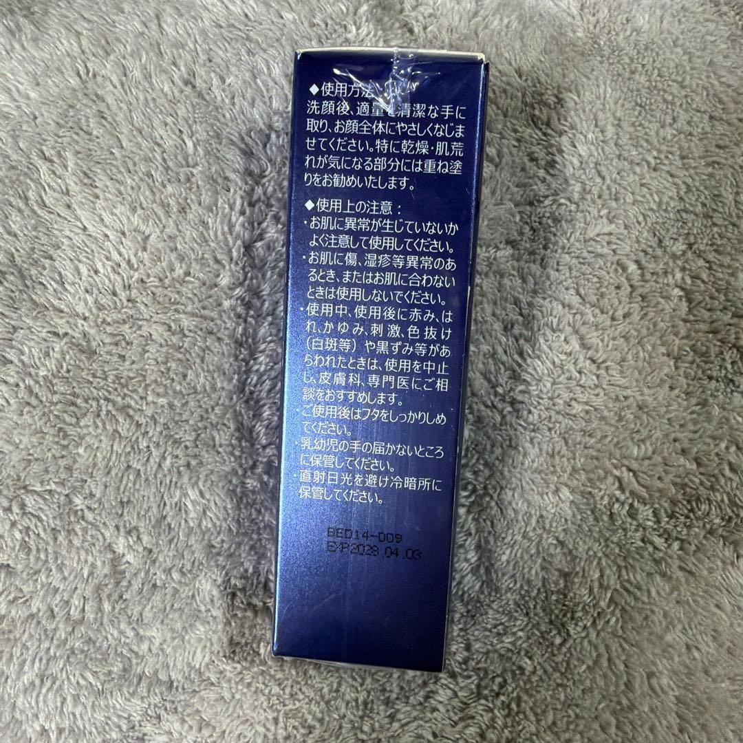 Ai Revo ステムセル美容液 10ml