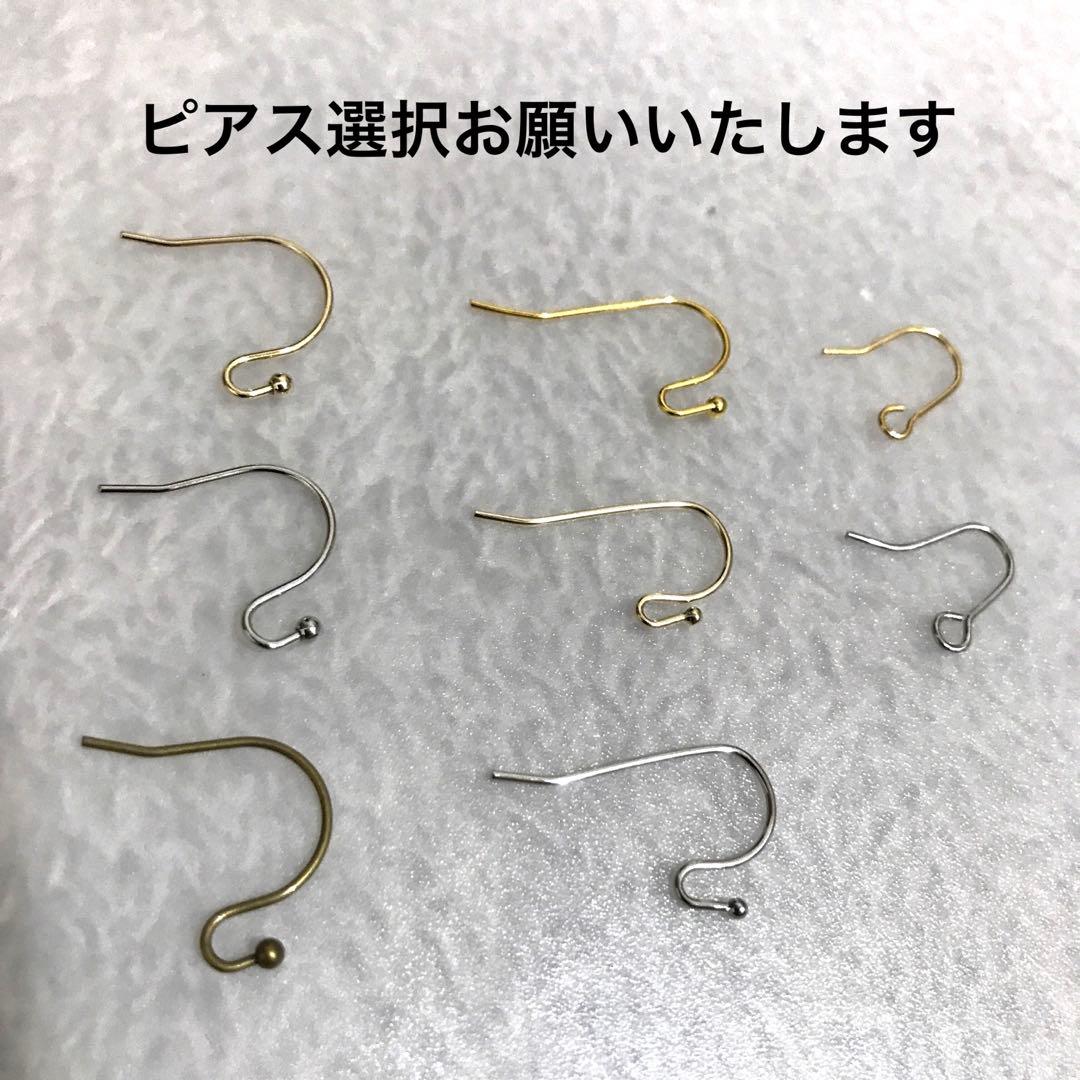 ピアス　2ペア