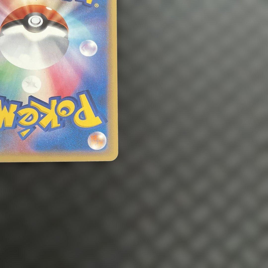 【超美品！】ポケパークのアチャモ プロモ 047/PCG-P ポケモンカード
