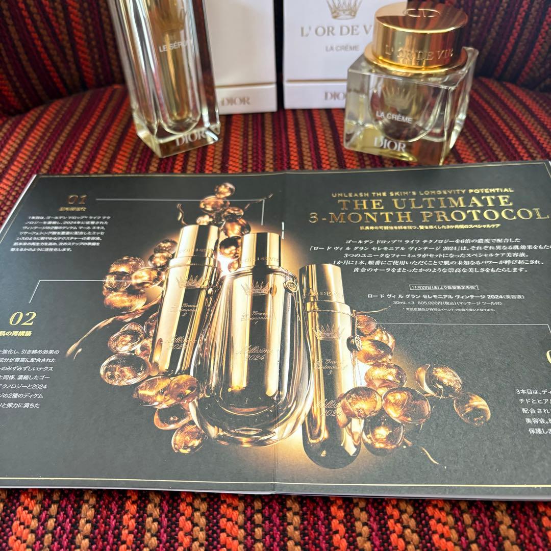 【Dior】L'OR DE VIE セラム & クリーム、空ビン、空き容器
