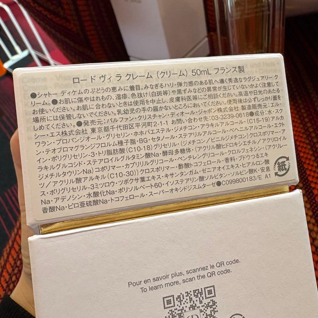 【Dior】L'OR DE VIE セラム & クリーム、空ビン、空き容器